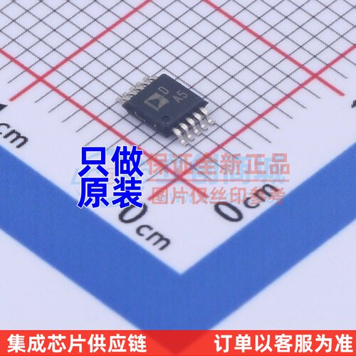 数模转换芯片 AD5667RBRMZ-1REEL7 MSOP-10 ADI(亚德诺) 原装正品