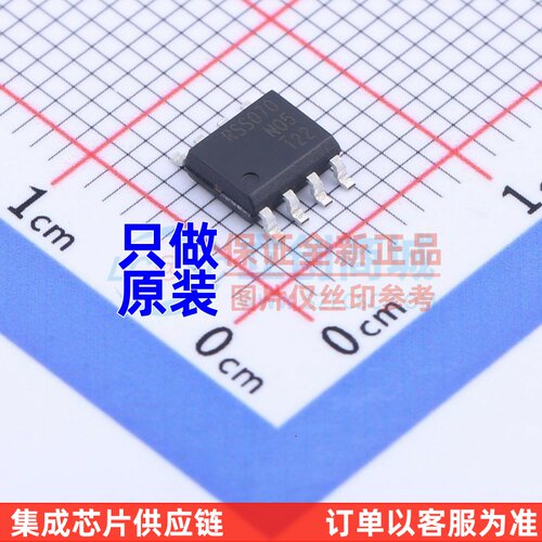 场效应管(MOSFET) RSS070N05HZGTB SOP-8 ROHM(罗姆) 原装正品