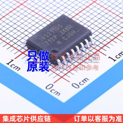 栅极驱动芯片 IRS2110SPBF SOIC-16 Infineon(英飞凌) 电子元器件