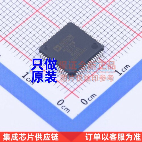 模数转换芯片ADC AD7768BSTZ-RL LQFP-64 ADI(亚德诺) 电子元器件