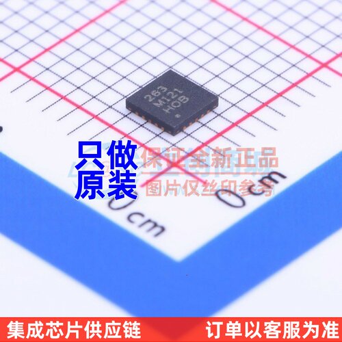 触摸芯片 MPR121QR2 QFN-20 安世 电子元器件配单原装正品
