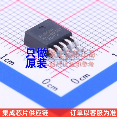 DC-DC电源芯片 XL4003E1 TO252-5 XLSEMI(芯龙) 电子元器件配套