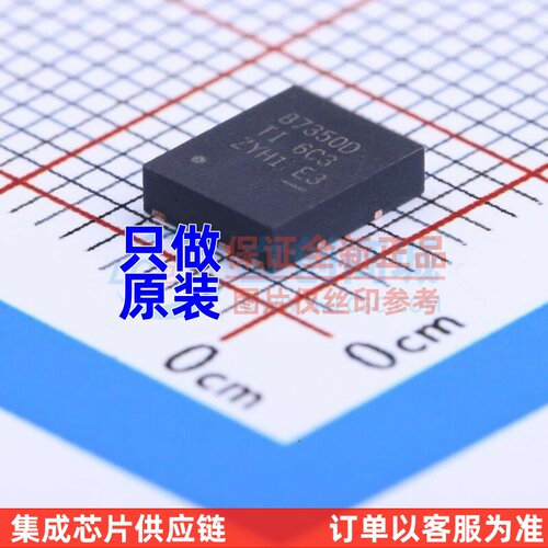 场效应管(MOSFET) CSD87350Q5D LSON-8 TI/德州 电子元件原装正品