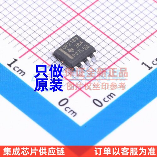 精密运放 OPA2189ID SOIC-8 TI/德州 电子元器件配单原装正品