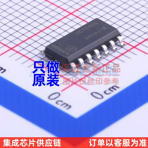 反相器 MC74HCT04ADR2G SOIC-14 onsemi(安森美) 电子元器件配单