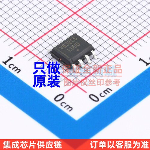 线性稳压器(LDO) NCV4263-2CPD50R2G SOIC-8 onsemi(安森美)