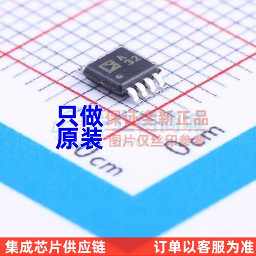 精密运放 ADA4528-2ARMZ-R7 MSOP-8 ADI/亚德诺 电子元件配单