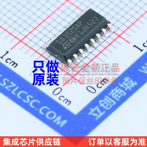 DC-DC电源芯片 SG3525AP SOP-16 ST(意法半导体) 电子元器件