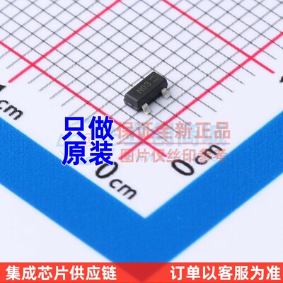 数字晶体管 DDTC123TCA-7-F SOT-23 DIODES(美台) 原装正品