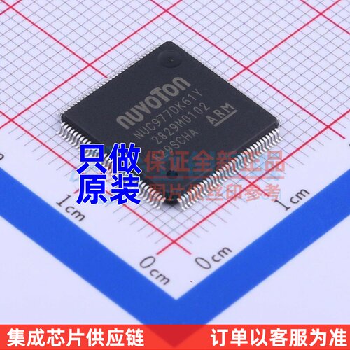 单片机(MCU/MPU/SOC) NUC977DK61Y LQFP-128 NUVOTON(新唐)