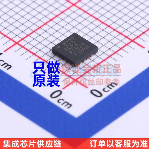 仪表放大器 AD8222ACPZ-R7 LFCSP-16 ADI/亚德诺 电子元件配单