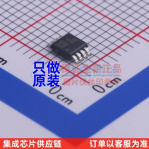 精密运放 AD8672ARMZ MSOP-8 ADI/亚德诺 电子元件配单
