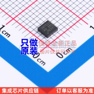 栅极驱动芯片 2EDN7524G WSON-8 Infineon(英飞凌) 电子元件配单