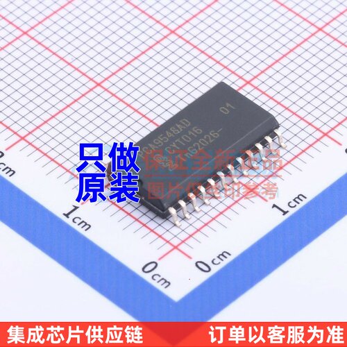 芯片接口 PCA9548AD.118 SO-24 安世 电子元器件配单原装正品