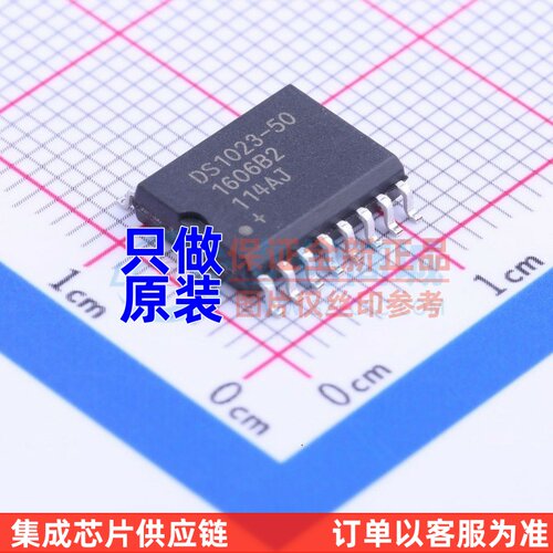 时钟延迟 DS1023S-50+ SOIC-16 MAXIM(美信) 电子元器件原装正品