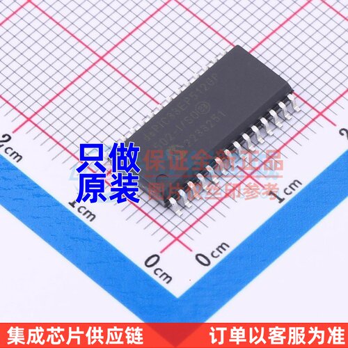 数字信号处理器(DSP/DSC) dsPIC33EP512GP502-I/SO SOIC-28 MICRO