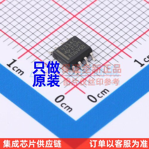 电压基准芯片 TL431ACD SOP-8 TI/德州 电子元器件配套 原装正品