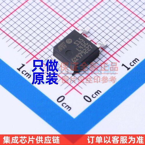 肖特基二极管 STPS15L45CB TO-252 ST(意法半导体) 电子元器件