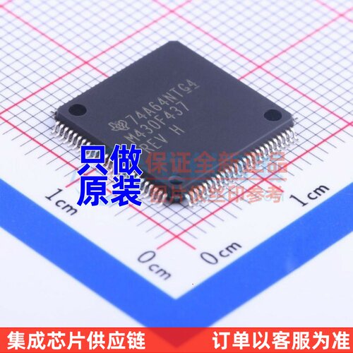单片机(MCU/MPU) MSP430F437IPZR LQFP-100 TI/德州 电子元器件