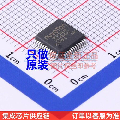 单片机(MCU/MPU/SOC) NUC029LAN LQFP-48 NUVOTON(新唐)
