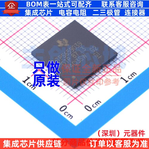 电源管理芯片(PMIC) O9039A387IZWSRQ1 NFBGA-169 TI/德州 元器件