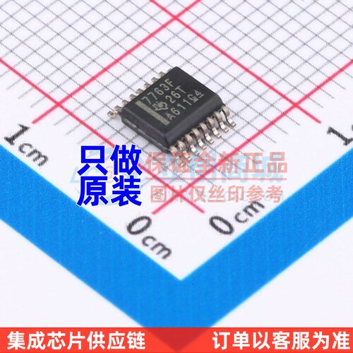 数字隔离器 ISO7763FDBQ WQFN-24 TI/德州 电子元件配单原装正品