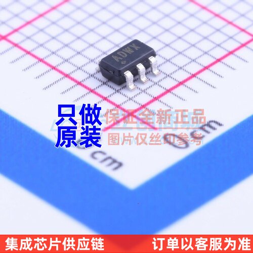 监控和复位芯片 MAX6414UK29+T SOT-23-5 MAXIM(美信) 电子元器件