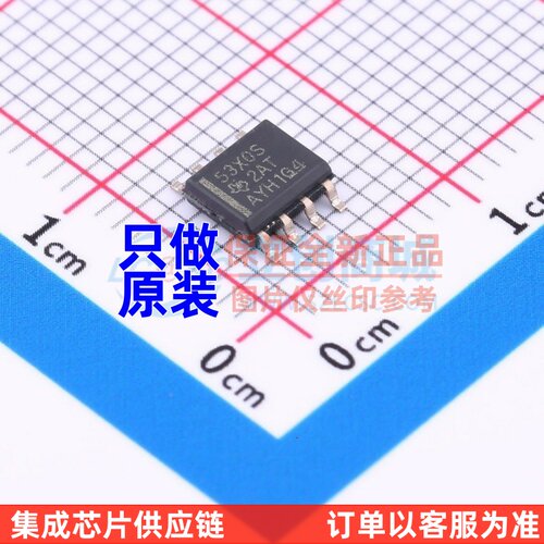 隔离式栅极驱动器 UCC5390SCD SOIC-8 TI/德州 电子元件原装正品