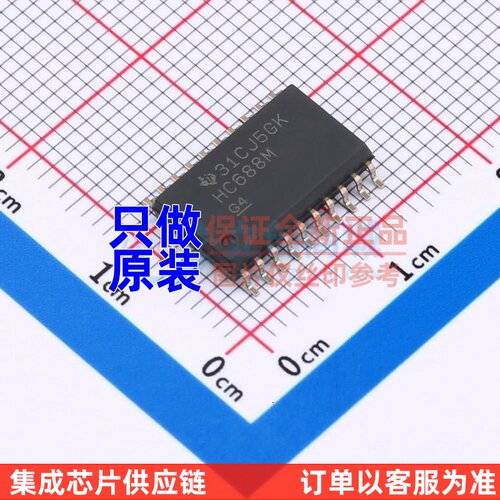 数字比较器 CD74HC688M96 SOIC-20 TI/德州 电子元件配单原装正品