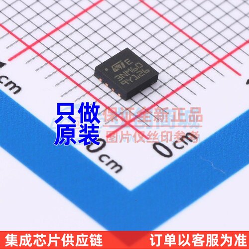 场效应管(MOSFET) STL3NM60N PowerFLAT-8 ST(意法半导体) 元器件