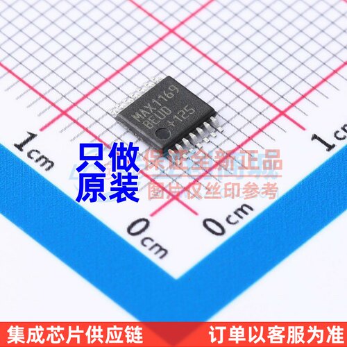模数转换芯片ADC MAX1169BEUD+ TSSOP-14 MAXIM(美信) 电子元器件