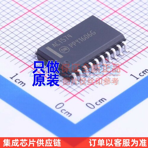 触发器 MC74ACT574DWR2G SOIC-20 onsemi(安森美) 电子元器件配单