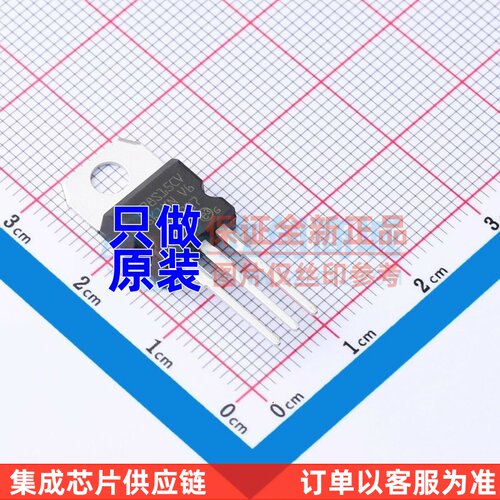 线性稳压器(LDO) L78S15CV TO-220 ST(意法半导体) 原装正品