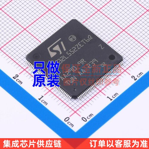 单片机(MCU/MPU/SOC) STM32L552ZET6Q LQFP-144 ST(意法半导体)