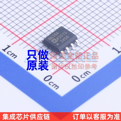 精密运放 AD8628ARZ SOIC-8 ADI/亚德诺 电子元件配单