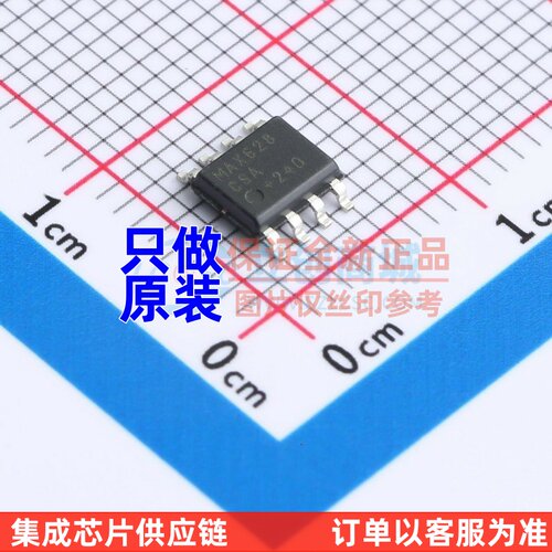 栅极驱动芯片 MAX628CSA+ SOIC-8 MAXIM(美信) 电子元件原装正品