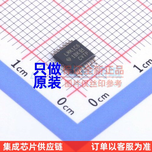 时钟缓冲器/驱动器/分配器 LMK1C1106PWR TSSOP-14 TI/德州 原装