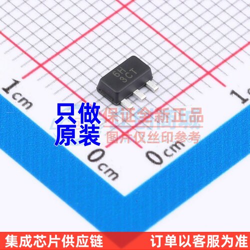 线性稳压器(LDO) AP2205-50YR-13 SOT-89 DIODES(美台) 原装正品