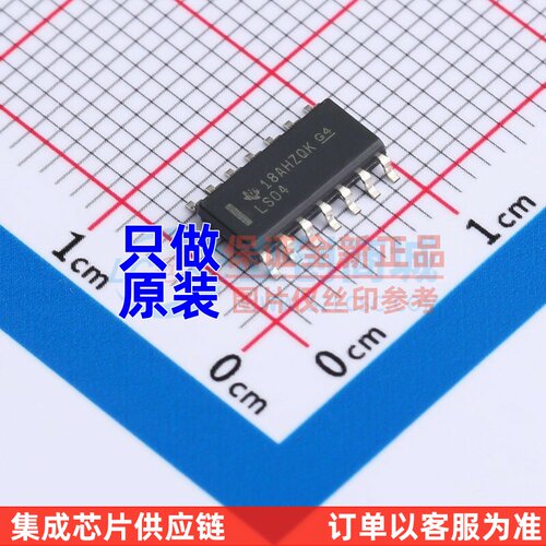 反相器 SN74LS04D SOP-14 TI/德州 电子元器件配单 原装正品