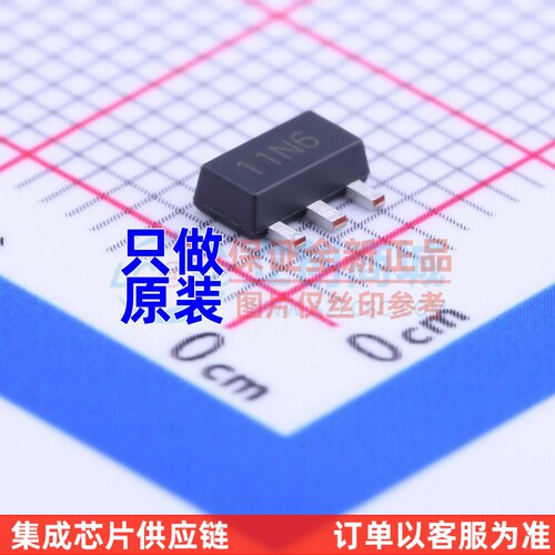 场效应管(MOSFET) ZXMN6A11ZTA SOT-89 DIODES(美台) 电子元器件
