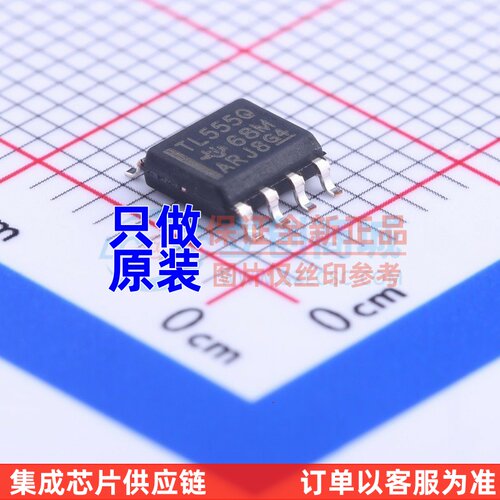 定时器/计时器/时钟振荡器 TLC555QDRQ1 SOP-8 TI/德州 电子元件