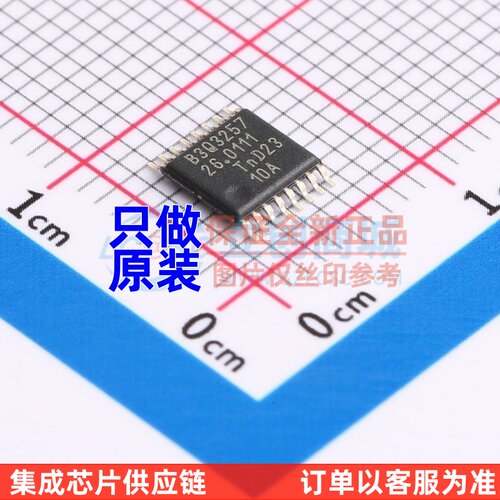信号开关/编解码器/多路复用器 74CB3Q3257PW-Q100J TSSOP-16 Nex