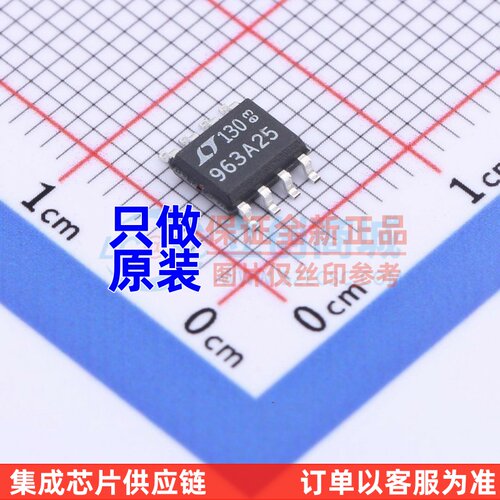 线性稳压器(LDO) LT1963AES8-2.5#PBF SO-8 ADI(亚德诺) 原装正品