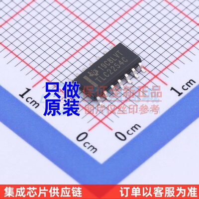 运算放大器 TLC2254CDR SOP-14 TI/德州 电子元器件配单原装