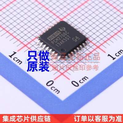 ADC/DAC芯片 PCM2706CPJTR TQFP-32 TI/德州 电子元器件原装正品