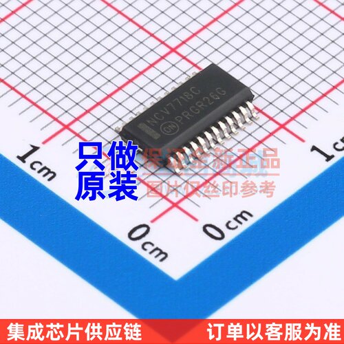 栅极驱动芯片 NCV7718CDPR2G SSOP-24 onsemi(安森美) 电子元器件