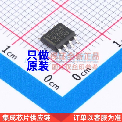 DC-DC电源芯片 TPS54331QDRQ1 SOIC-8 TI/德州 电子元件原装正品