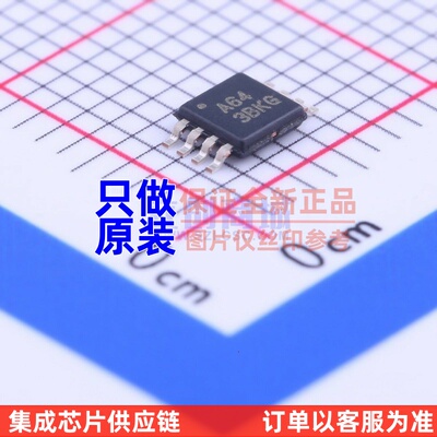 精密运放 OPA381AIDGKT VSSOP-8 TI/德州 电子元器件配单原装正品