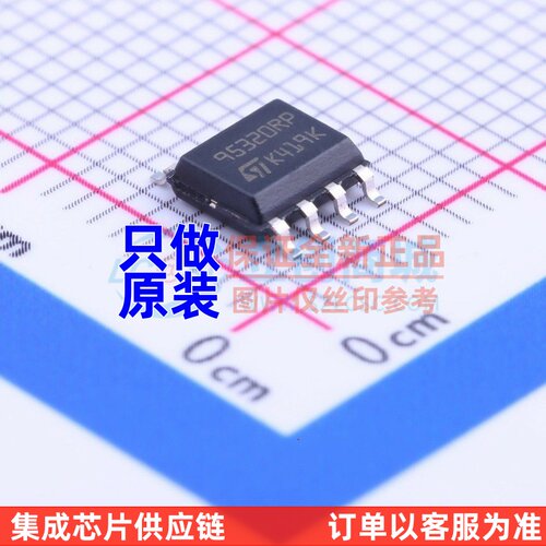 原装正品 M95320-RMN6TP SOP-8 ST(意法半导体) 电子元器件配单