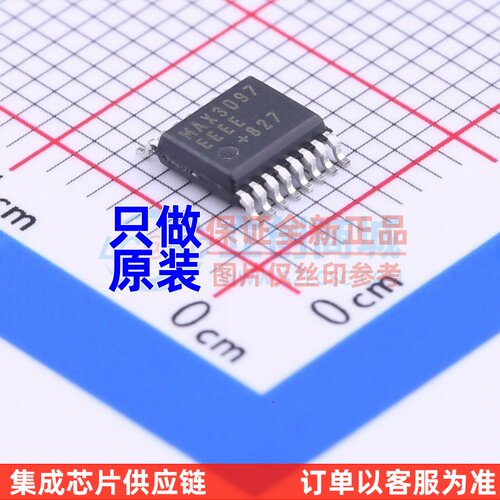 RS-485/RS-422芯片 MAX3097EEEE+ QSOP-16 MAXIM(美信) 原装正品